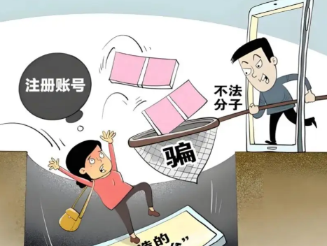 射洪网上兼职被骗怎么解决 第1张 射洪网上兼职被骗怎么解决 第1张